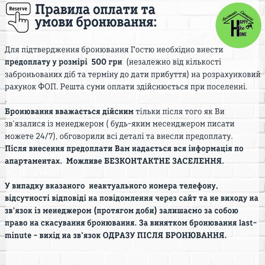 Затишна Красива Квартира-Студія В Новобудові З Балконом Tjernivtsi Exteriör bild